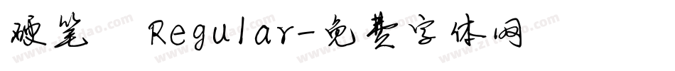 硬笔 Regular字体转换